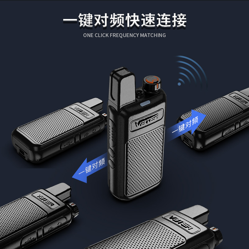 远距离对讲机迷你无线款 餐厅对讲机户外使用 VBTER手提对讲机