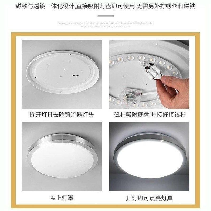 led吸顶灯灯芯led灯条灯盘模组家用圆形改造灯板节能灯泡灯珠贴片,家装灯饰光源,LED球泡灯,淘宝优惠券,粉丝福利购,淘宝优惠卷