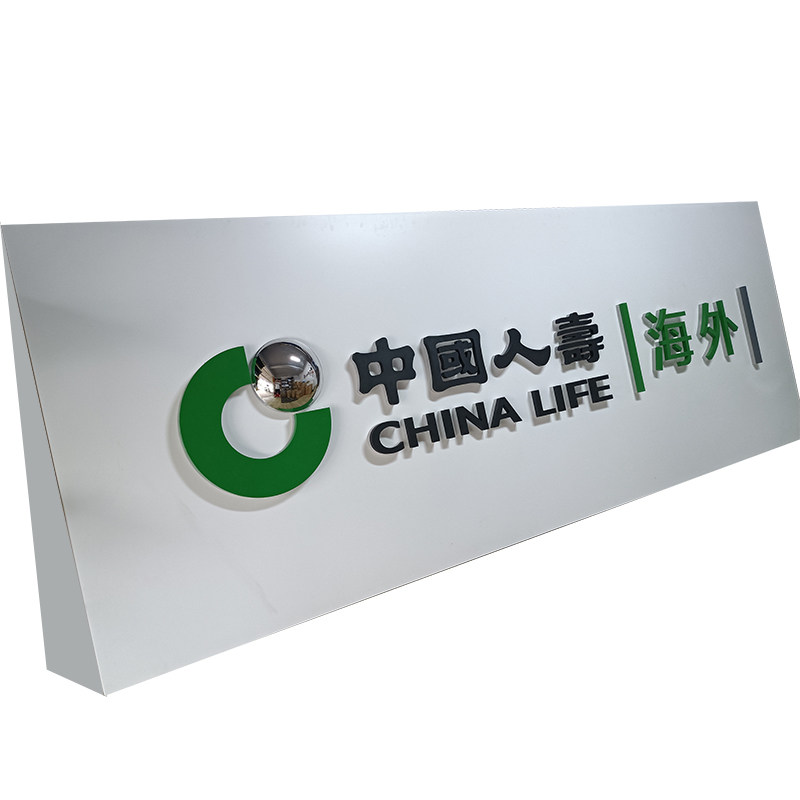 人寿发光字广告牌定做不锈钢招牌悬挂门头背光字亚克力迷你字灯箱