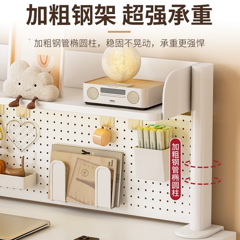 网红学生学习书桌收纳架子桌面置物架电脑办公桌上多层洞洞板书架