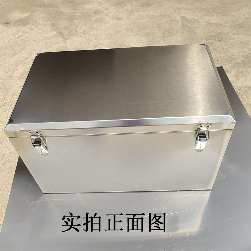 不锈钢五金工具箱304加厚型手提式定做收纳箱周转箱子收纳储存箱