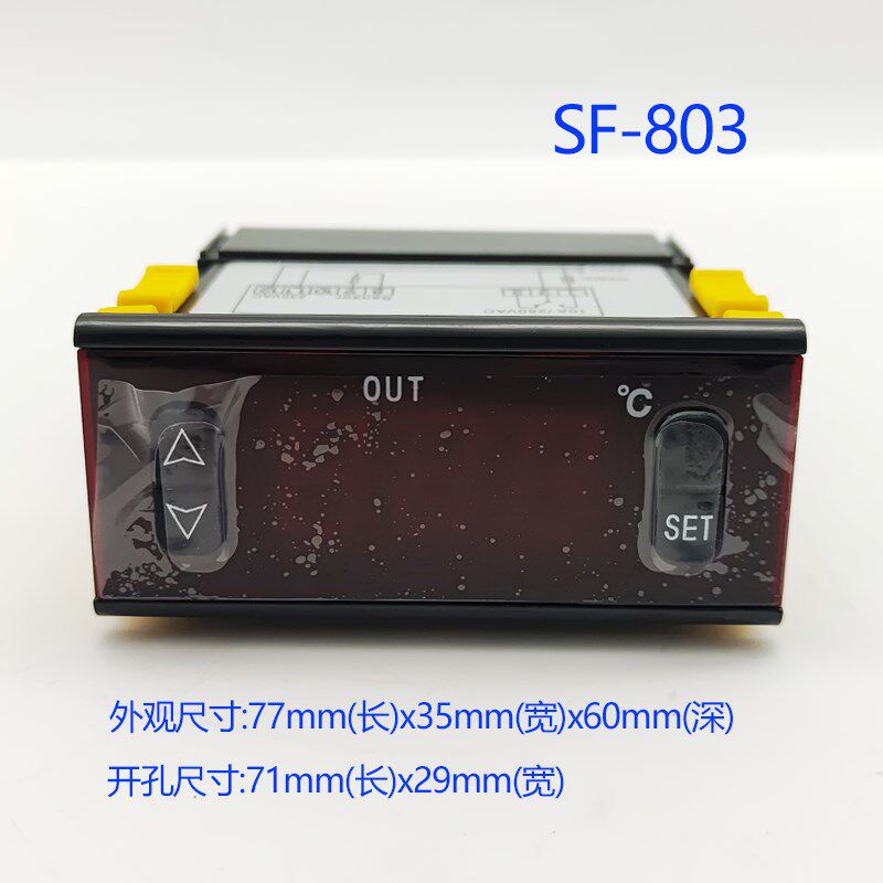 尚方SF-803热水器开水机温控仪SF-803L数显温控器加热制热仪表
