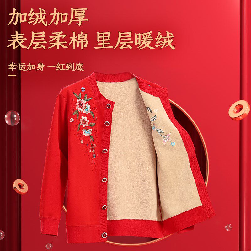 妈妈开衫保暖内衣女士加绒加厚本命年保暖衣老太太秋衣秋裤套装冬