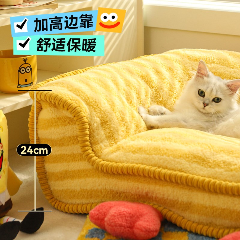 猫窝冬天保暖宠物床小型犬睡觉用垫子冬季狗狗窝四季通用猫咪沙发