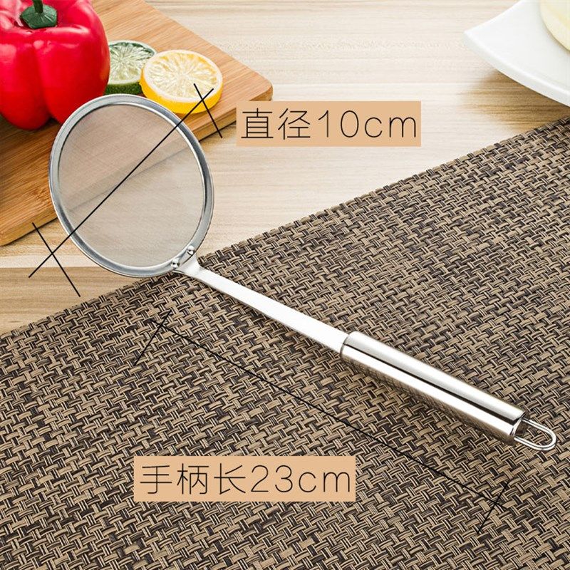 滤油勺304不锈钢撇沫去油小漏勺油脂油隔过滤网油筛捞渣超细厨房,厨房/烹饪用具,漏勺/滤网勺,淘宝优惠券,粉丝福利购,淘宝优惠卷
