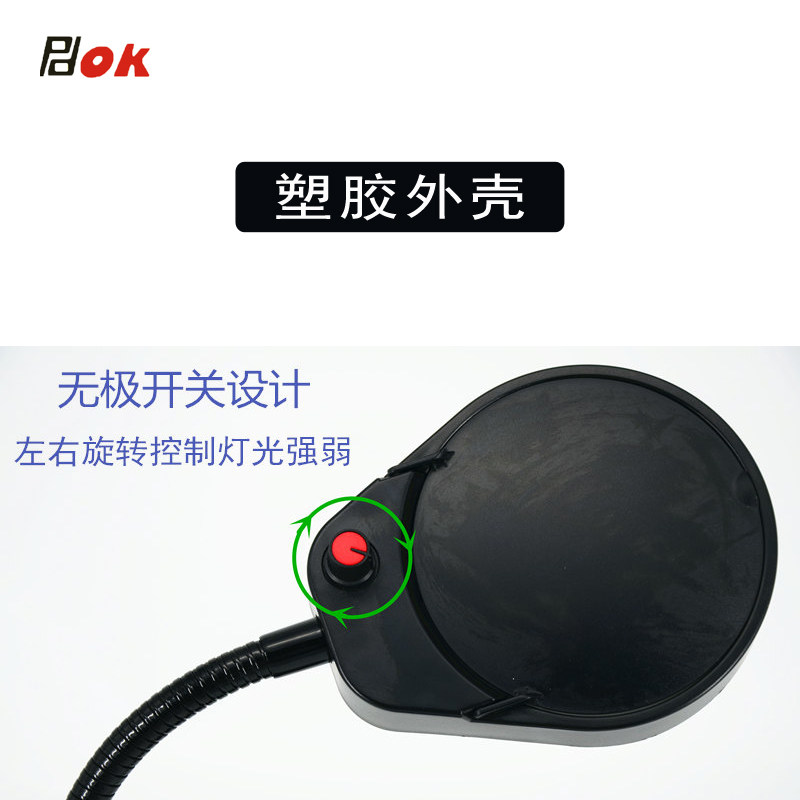PDOK台式放大镜带LED灯家用维修手表焊接雕刻工业检验用台灯PD-4S