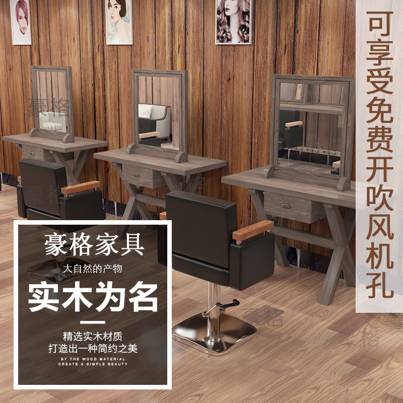 理发店镜台实木复古单面镜子美发镜台落地式双面带灯发廊烫染专用