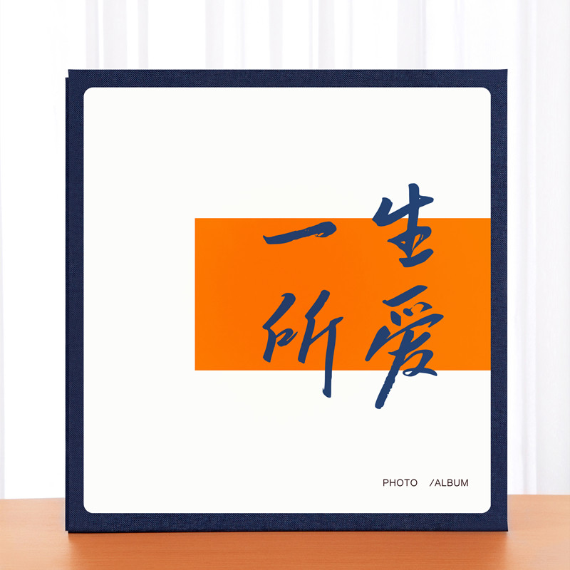 diy情侣相册手工粘贴式创意纪念册生日礼物拍立得家庭大容量影集