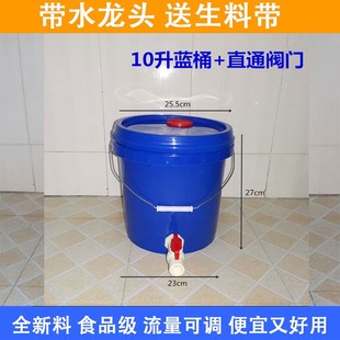 邦达孵化机全自动小型家用自动上水桶自动上水器孵化配件包邮