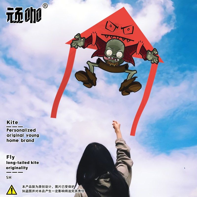 2025年新款风筝植物大战僵尸气球公园广场喜欢玩的风筝新手简易