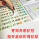简约自粘开关贴客厅墙壁卫生间电源开关标识贴面板插座贴纸厨房