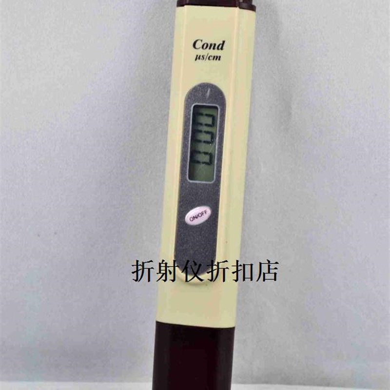 【可开票】EC电导率笔ATC温补电导率测试笔笔式电导率仪电导率计