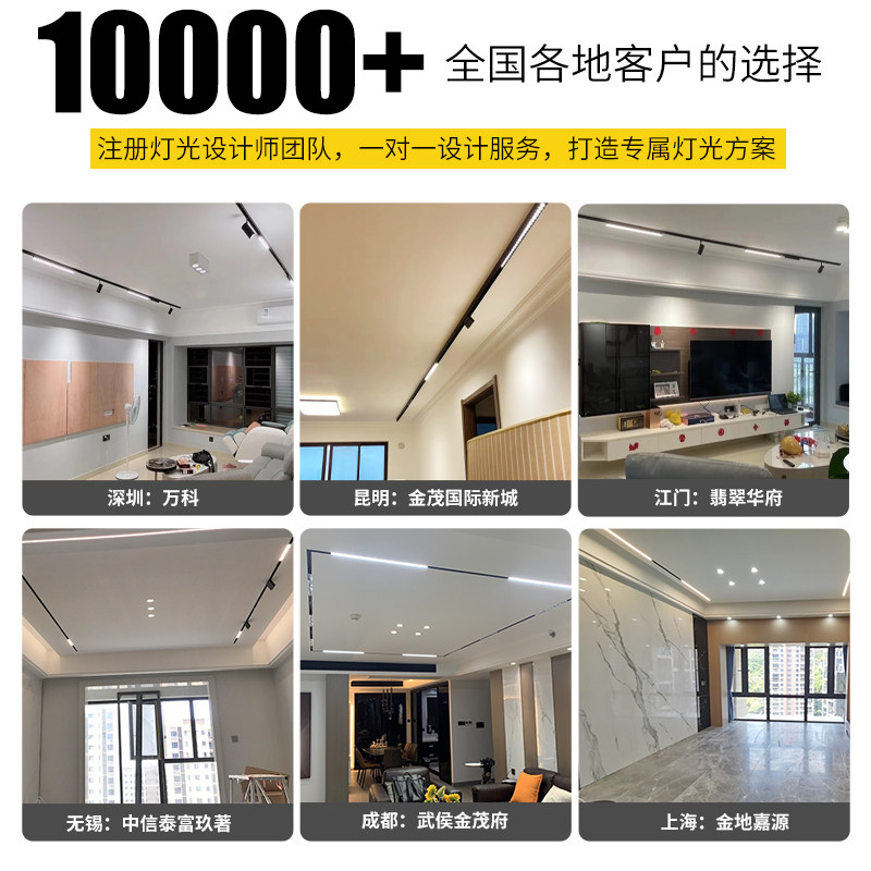 明装磁吸轨道灯黑色白色客厅吸顶免吊顶无主灯简约导轨长条吊线灯