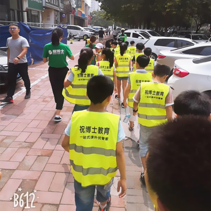 儿童反光背心安全服 萤光交通安全马甲适用小学生与幼儿园