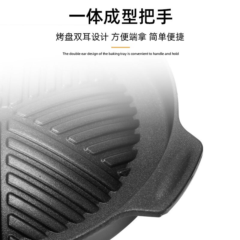 日式一人食不粘小烤肉炉家用室内烧烤架单人迷你小号烧烤炉烧烤肉