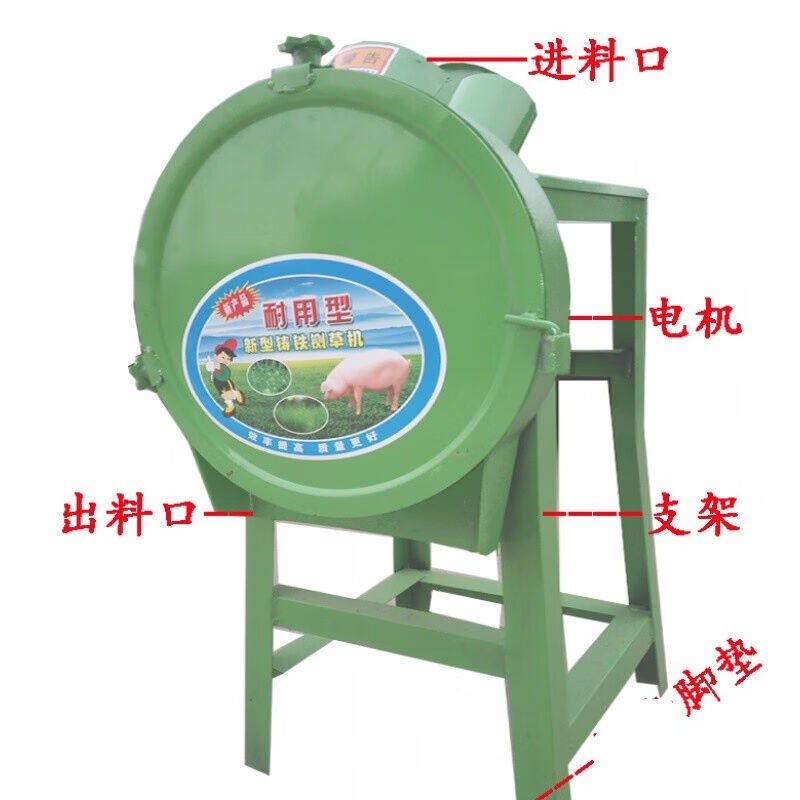 适用切草机铡草机养殖电动青饲料碎草机猪草机牛羊小型青草粉碎机,农机/农具/农膜,铡草机,淘宝优惠券,粉丝福利购,淘宝优惠卷