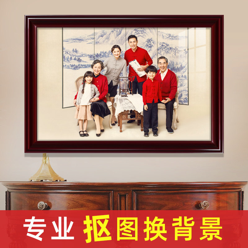 全家福相框挂墙照片相片镜框制作带冲印打印做成加洗放大尺寸定制