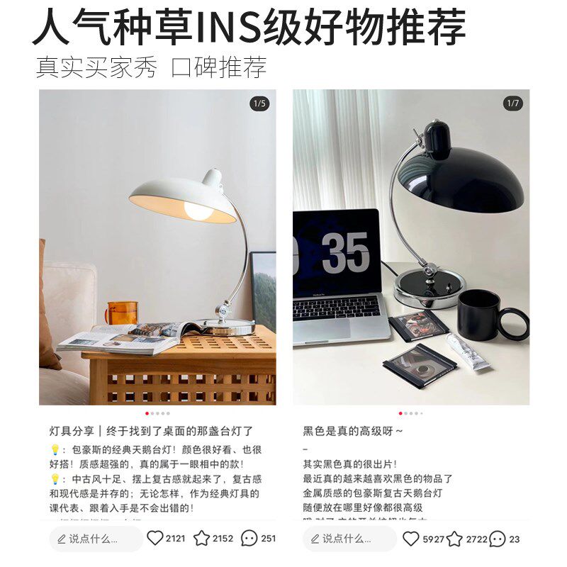 包豪斯中古台灯客厅卧室床头灯轻奢高级感2024新款阅读书桌氛围灯