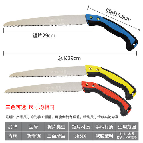 锯树锯子小齿手锯木工锯木头手工据神器伐木刀锯家用小型手持