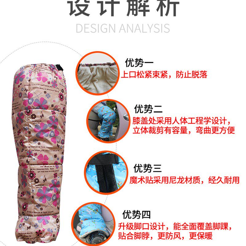 全包儿童学生成人护膝电动车摩托车护腿冬季后座保暖防风加厚柔软