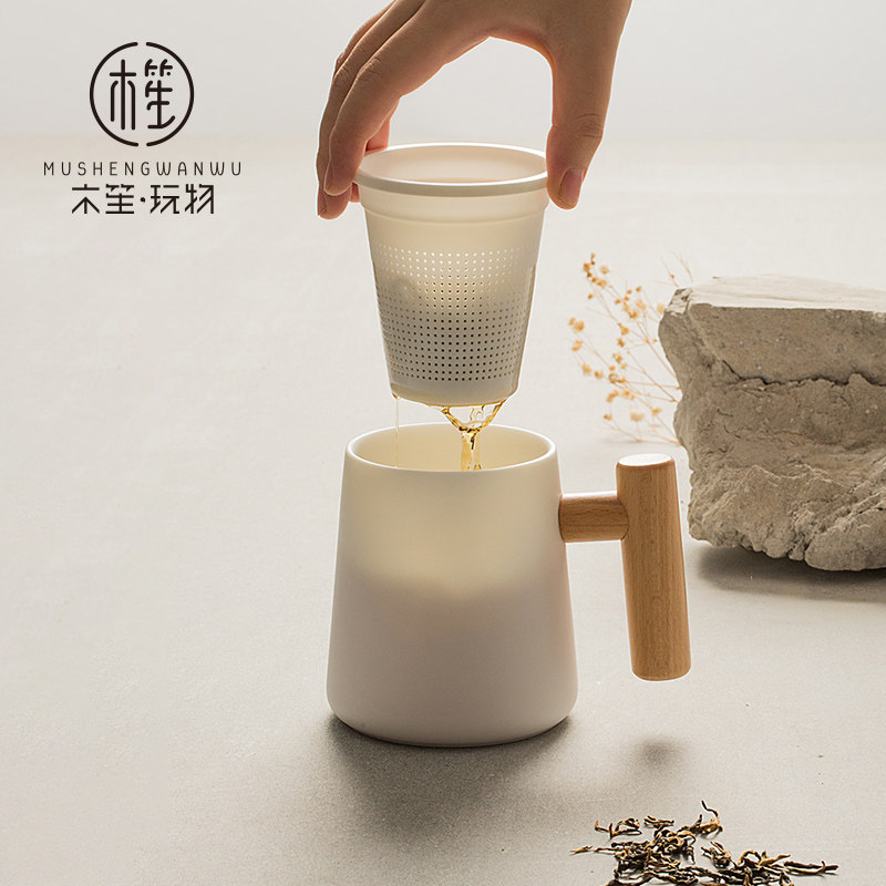 木笙玩物羊脂玉陶瓷杯子泡茶杯茶水分离杯办公室水杯大容量马克杯