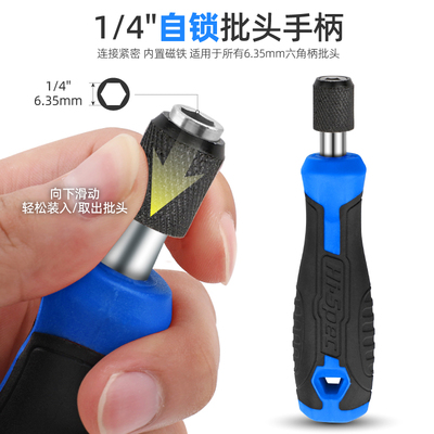 一字十字梅花异型三角螺丝刀插座专用批头套装多功能改锥起子