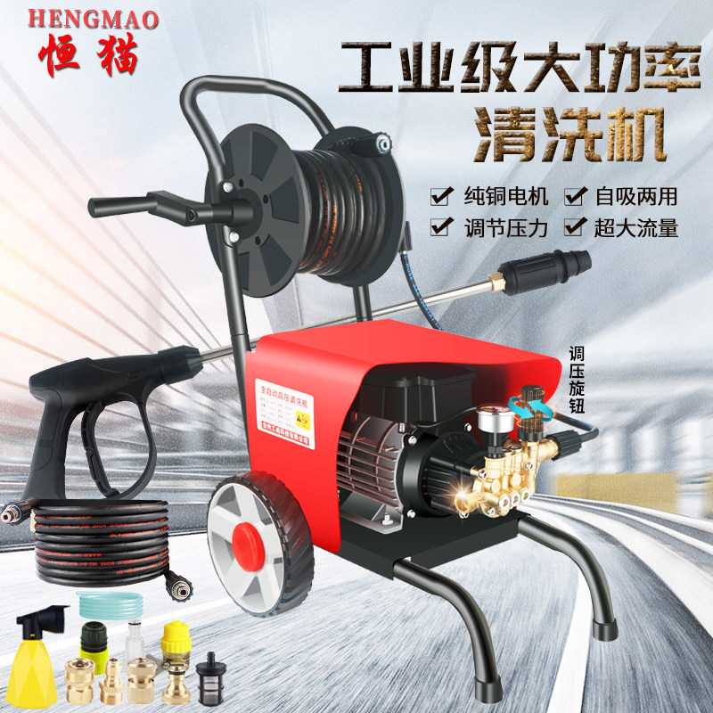 洗车机高压水泵220v水枪大功率家用商用纯铜自吸强力洗地抢清洗机