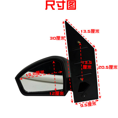 封闭式电动四轮车后视镜电动车反光镜倒车镜配件贯南