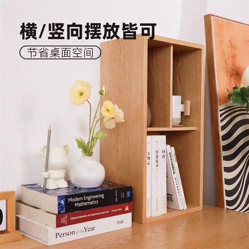 实木桌面收纳柜樱桃木榫卯书架咖啡茶具杯架厨房储物柜台面置物架