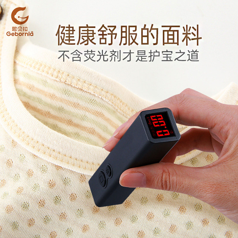 歌贝拉宝宝睡袍彩棉儿童睡衣长袖秋冬男童女童婴儿长款长袍春秋