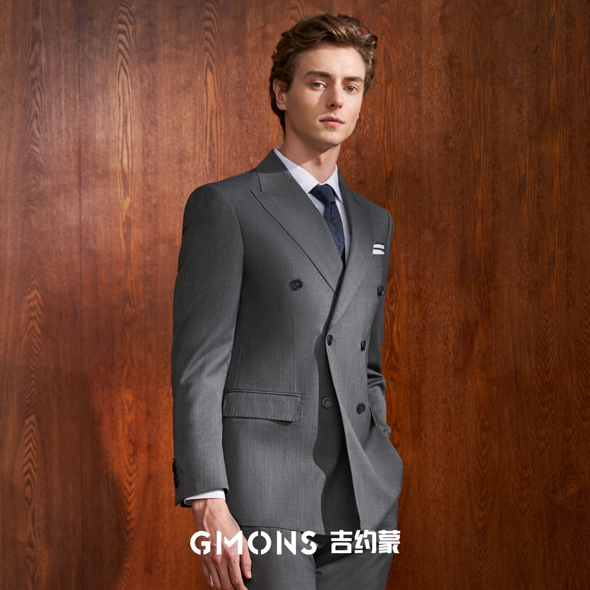 吉约蒙羊毛商务上班服新郎礼服婚礼西装双排扣西服套装男正装结婚