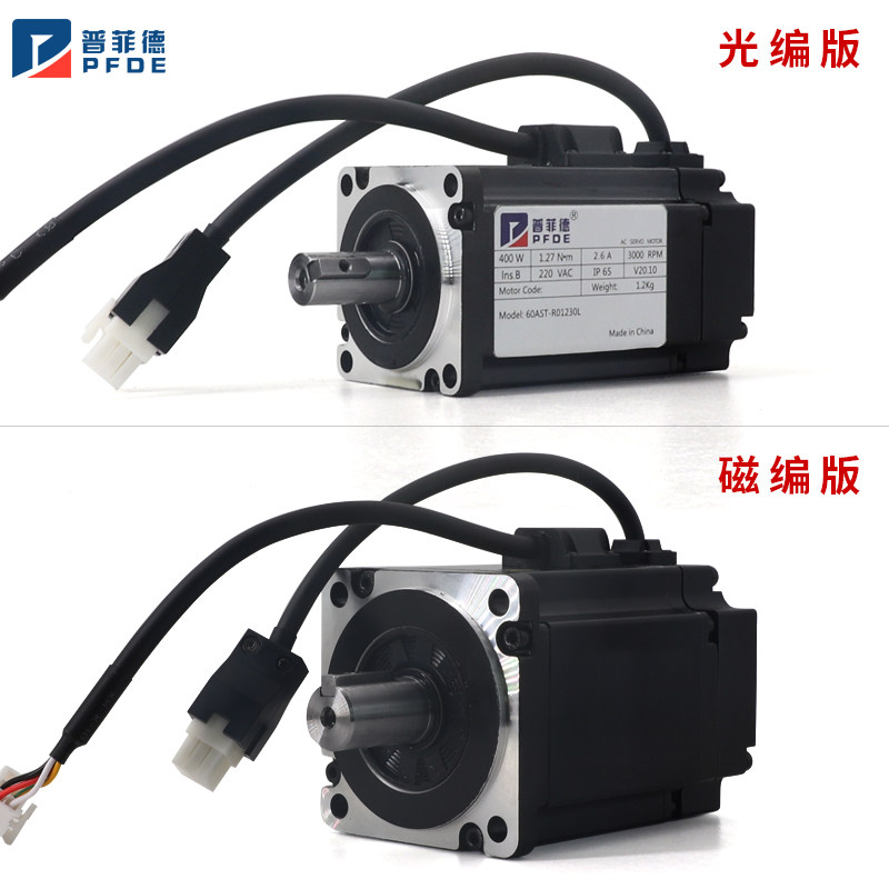 普菲德60/80/110/130交流伺服电机套装400W/750W伺服马达驱动器