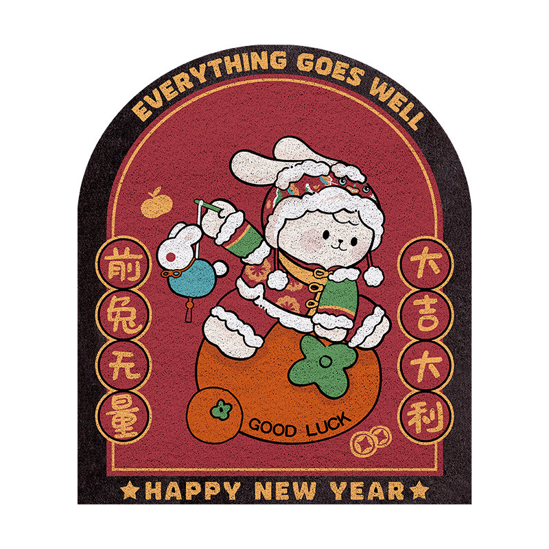 2023兔年丝圈地垫新年入户门垫pvc进门口地垫客厅防滑脚垫可定制,居家布艺,入户地垫,淘宝优惠券,粉丝福利购,淘宝优惠卷