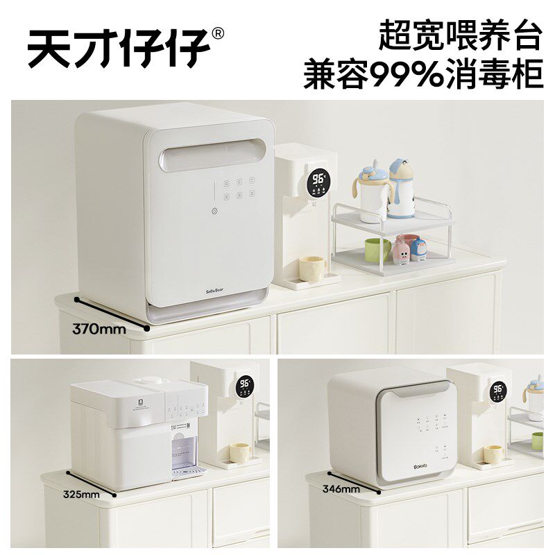 儿童衣柜宝宝收纳柜喂养台男女孩卧室家用置物柜储物柜玩具收纳柜
