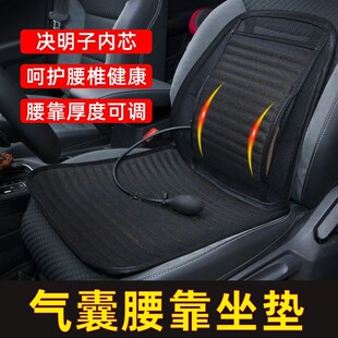 汽车腰靠夏季透气靠背一体办公室靠垫久坐护腰决明子坐垫座椅垫子