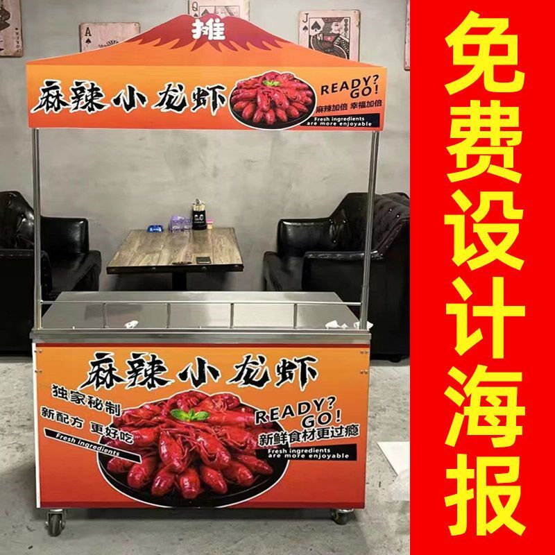 小推车摆摊折叠架子冰粉地摊网红夜市摆地摊小本生意多功能小拉车