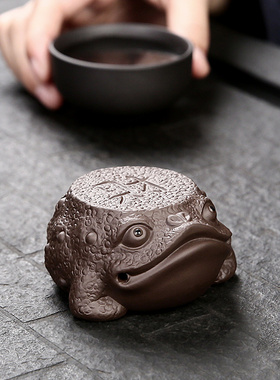 紫砂招财金蟾摆件家居装饰客厅办公室玄关电视柜桌面摆设茶宠盖置