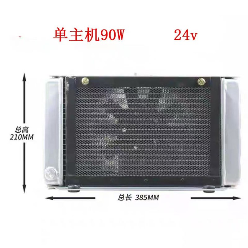 五征时风配件三轮车散热器原厂水箱12V24伏单缸机家用柴油农用