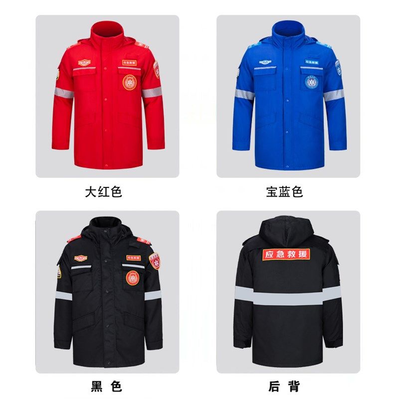 冬季防寒加厚作训服保暖棉大衣抢险反光服救援棉衣应急救援队棉服