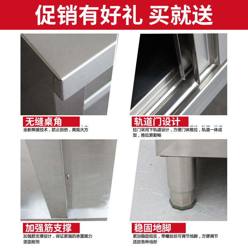 鸿艺不锈钢带拉门工作台厨房打荷台案板专用切菜桌子台面案板商用