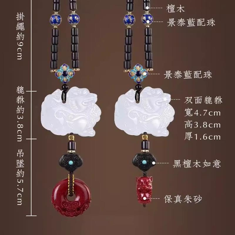 玉坠平安汽车挂件天然白玉髓麒麟车载挂饰高级感2026新款车内饰品
