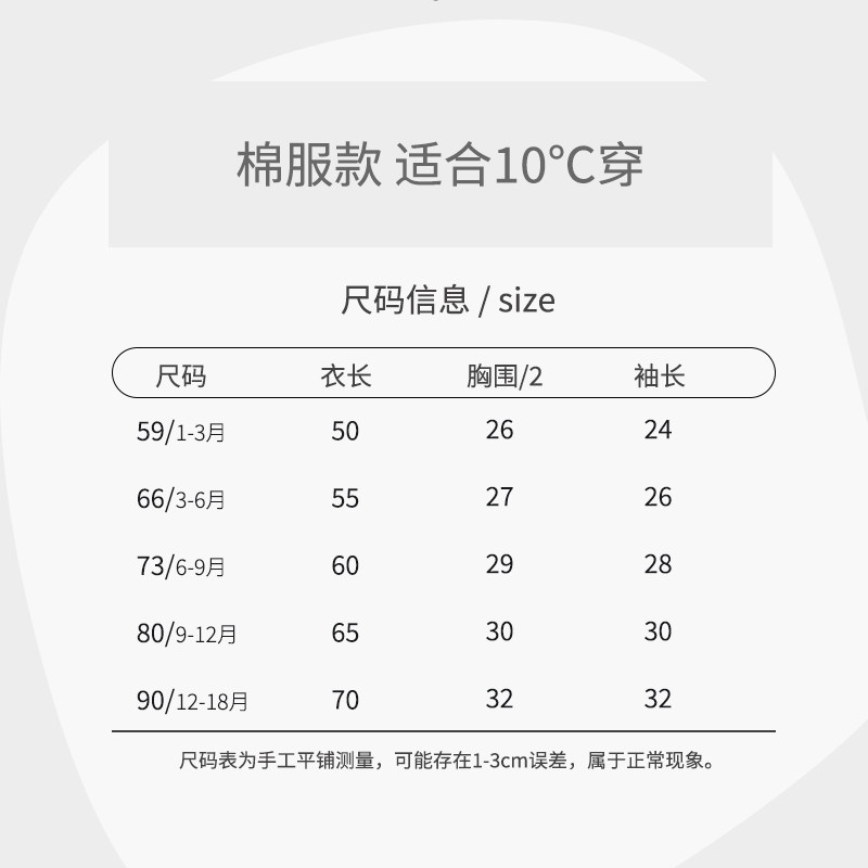 婴儿连身衣加棉秋冬保暖宝宝冬天6一12月冬季衣服a类冬天女孩冬装