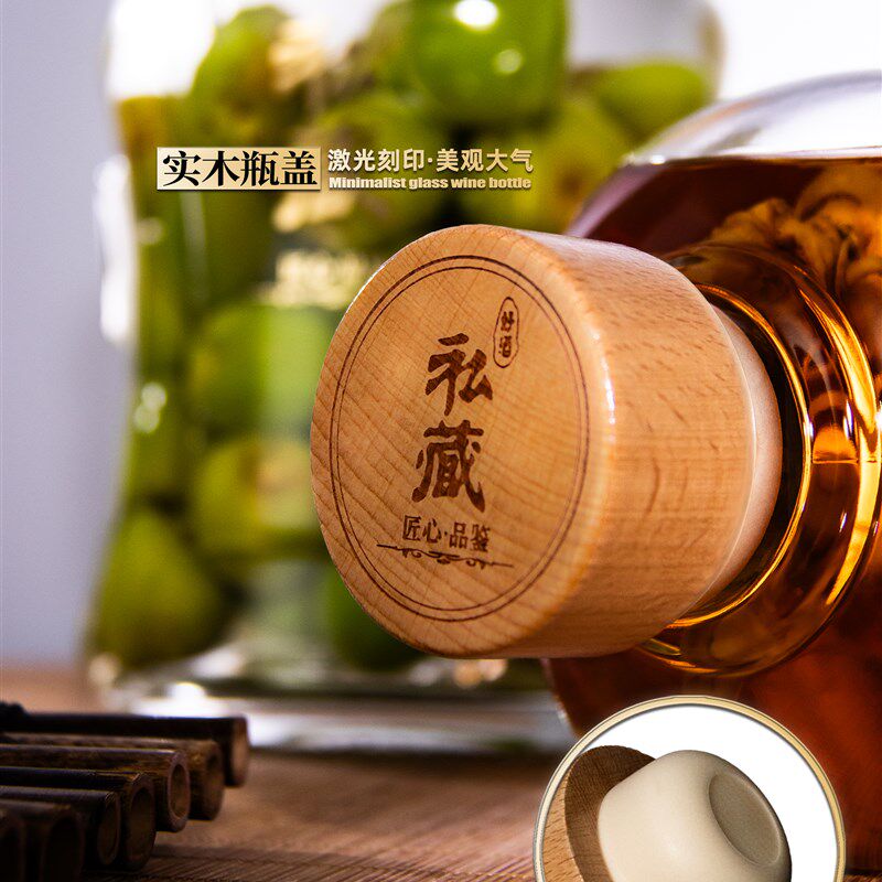新款泡酒专用酒瓶空瓶高档加厚密封玻璃瓶容器杨青梅人参荔枝3斤1