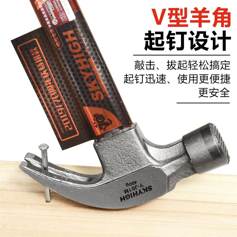 澳新羊角锤带磁钉锤榔头一体高碳钢绝缘柄羊角锤工地木工专用奥新