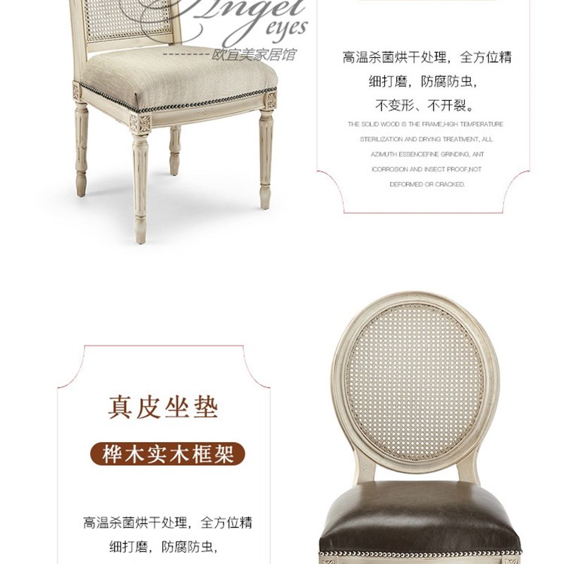 美式餐桌法式复古实木圆形餐桌椅组合复古白色做旧饭桌欧式餐桌