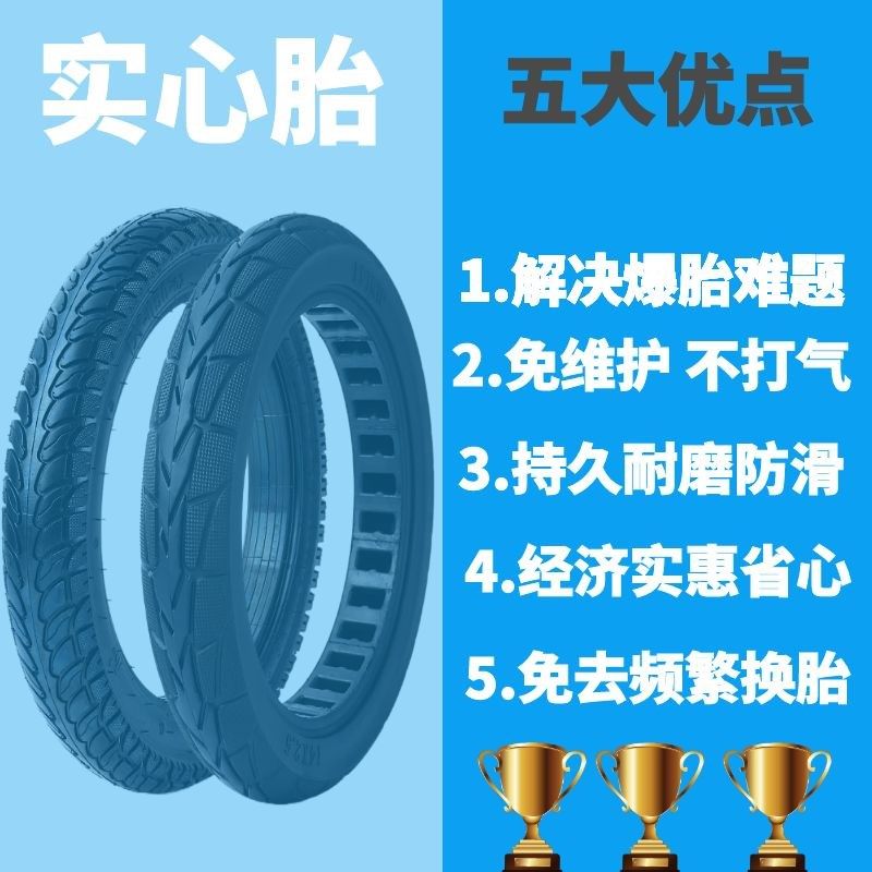 26寸实心自行车轮胎 免充气防爆防刺胎 人力三轮车外胎 小林羊26x