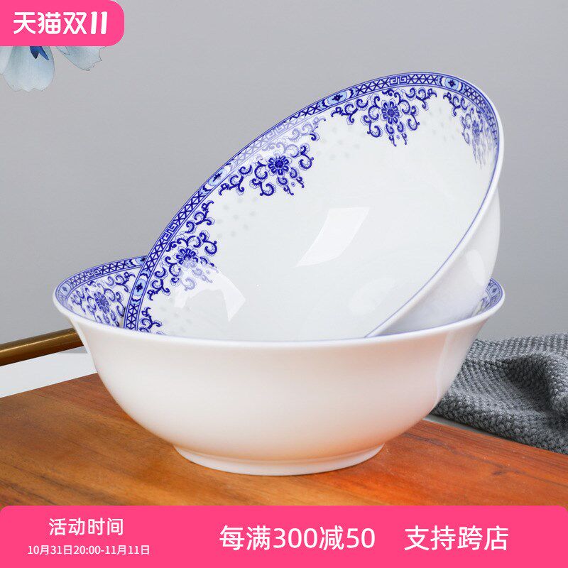 青花釉下彩斗笠碗骨瓷饭碗拉面碗陶瓷大汤碗反口碗家用菜碗粥碗