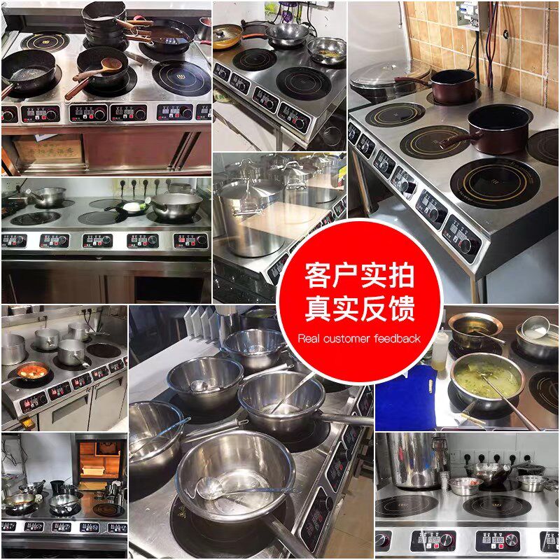 商用电磁炉多头3500w四头电陶炉多灶双六眼麻辣烫砂锅4/6电煲仔炉,厨房电器,商用立式电磁炉/电陶炉,淘宝优惠券,粉丝福利购,淘宝优惠卷