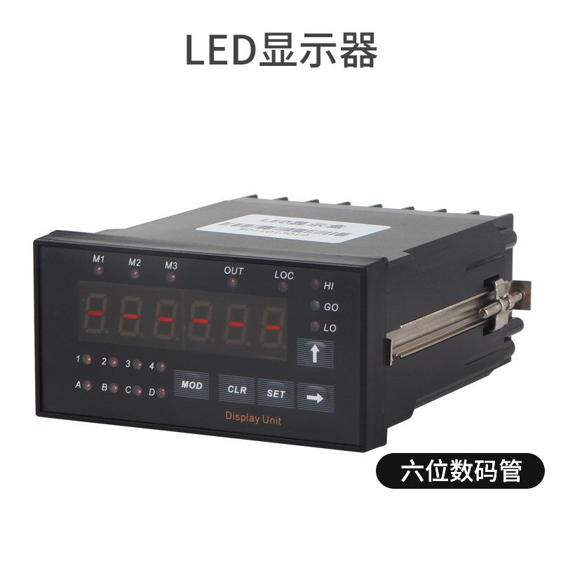 思为容栅测微计线性测头LED显示器百分测规头串口接线千分测微头