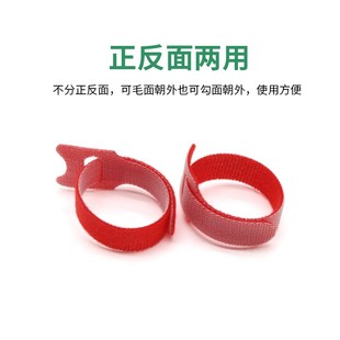 T型魔术贴扎带宽12mm电脑电线理线带多色150/200/250mm自粘捆扎带